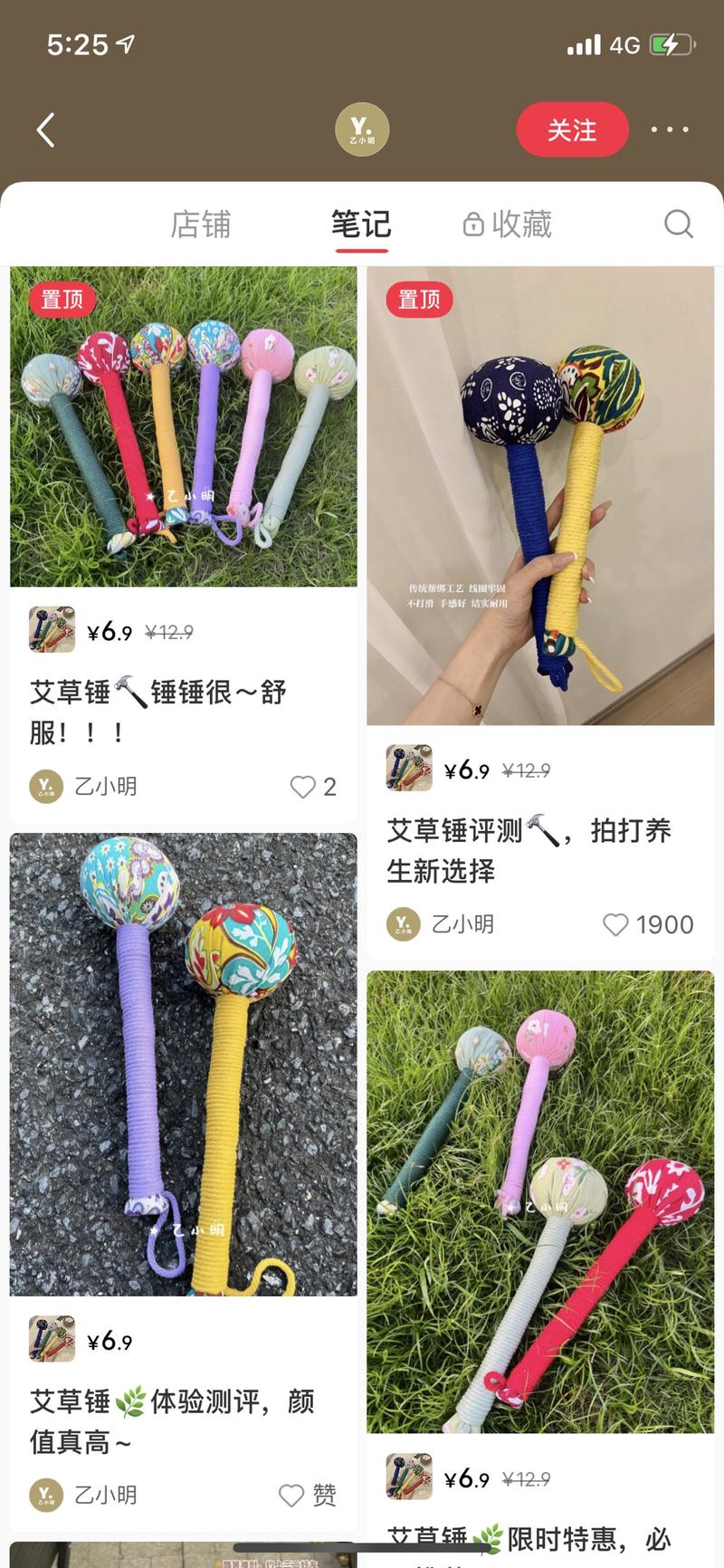 三伏天，大健康产品又可以…#情报-搞钱线报📢论坛-网创交流-优创圈